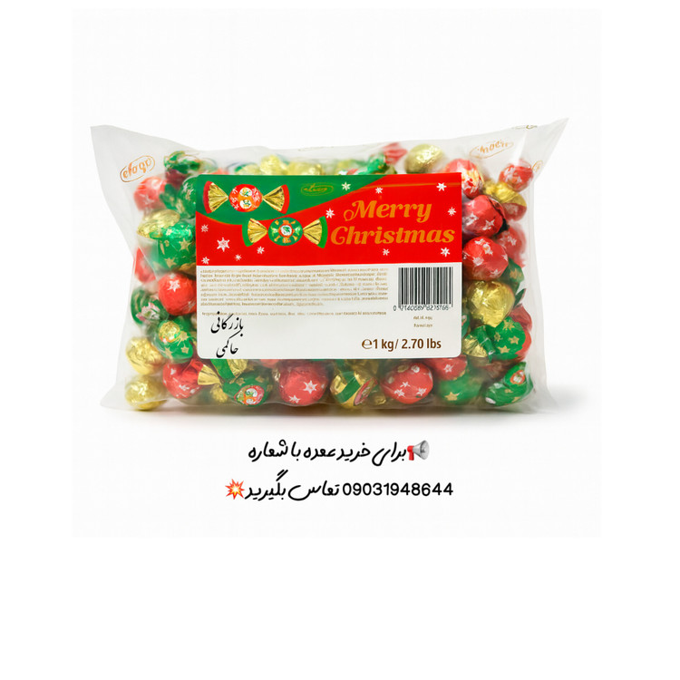 عکس شب یلدا