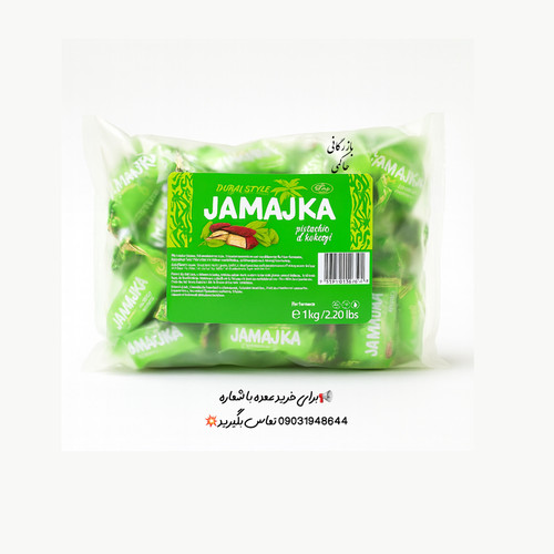 شکلات دبی کیلویی