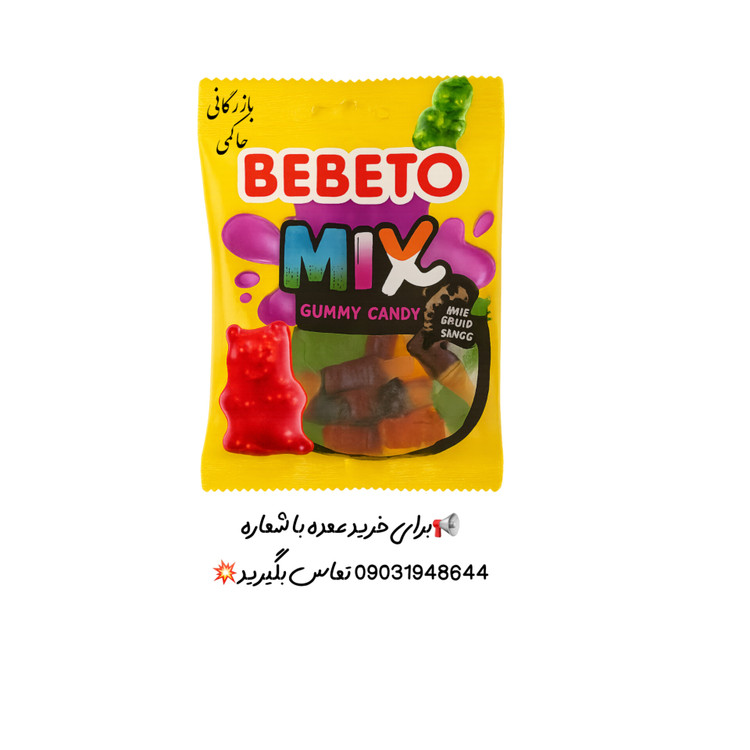 پاستیل ببتو طعم میکس ۸۰ گرمی