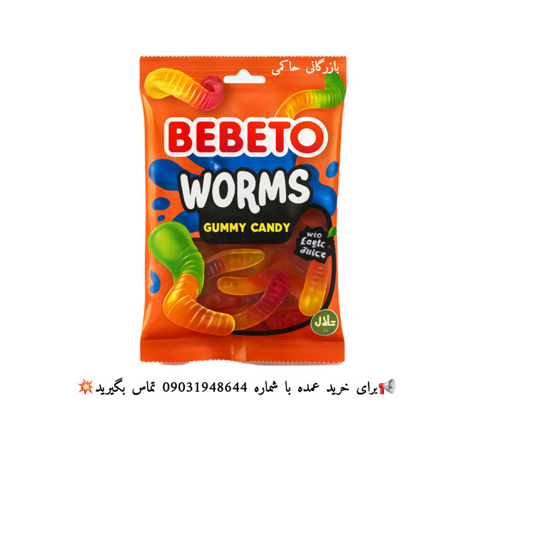 پاستیل ببتو ماری ۸۰ گرمی