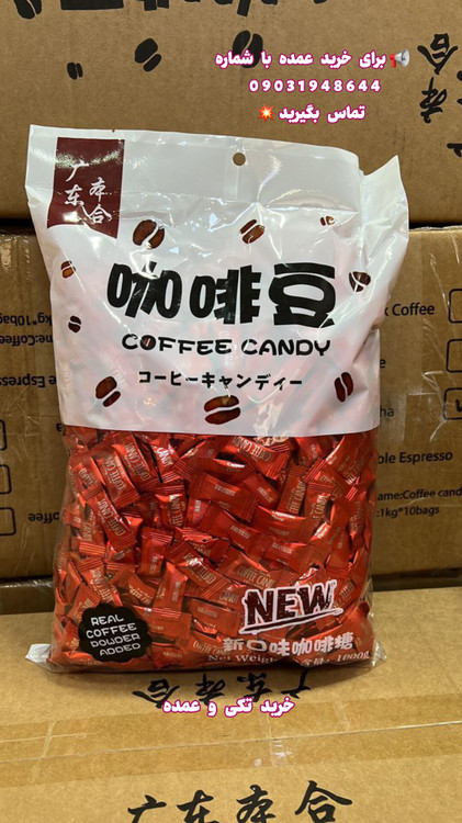 قرص قهوه کافی کندی را از کجا بخریم؟؟