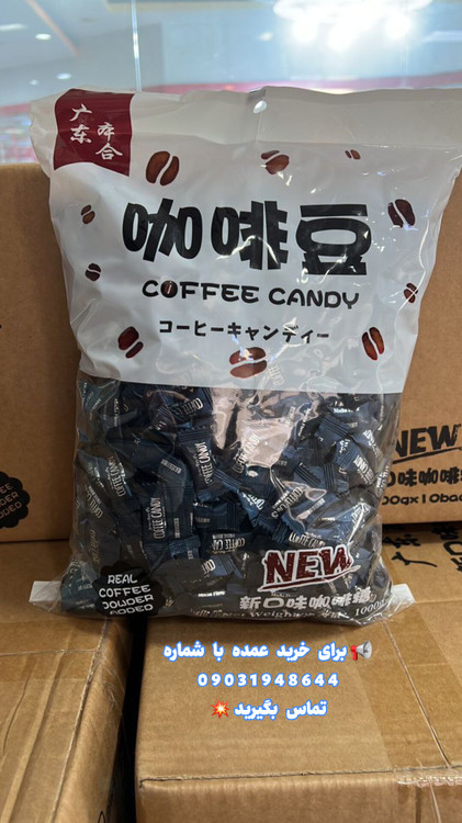 قرص قهوه کافی کندی اصل رو از کجا بخریم؟