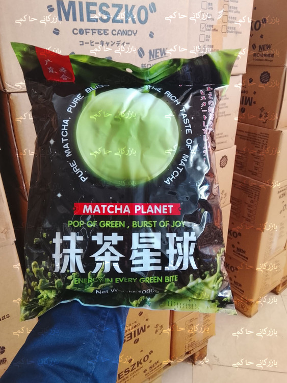 یک پاستیل برای عاشقان طعم ماچا💚