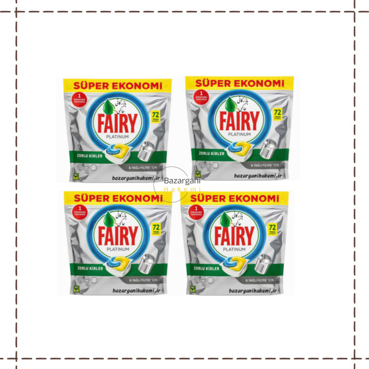 قرص ماشین ظرفشویی خارجی عمده و ارزان