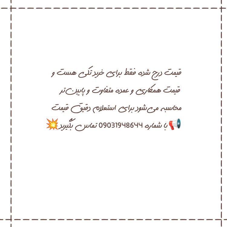 شکلات های خارجی کیلویی و عمده بدون واسطه و با حاشیه سود پایین در جلفا