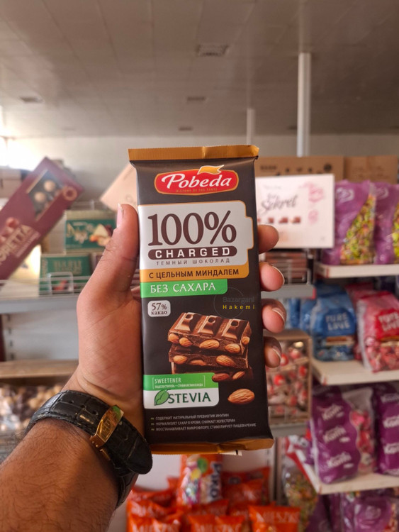 شکلات تخته ای صد درصد بادامی و شیرین شده با استویا