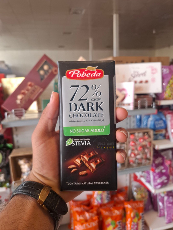 تبلت شکلاتی پوبدا اصل و بدون شکر، شکلات تخته ای بدون شکر