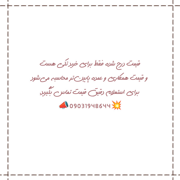 انواع شوینده خارجی با حاشیه سود پایین و بدون واسطه